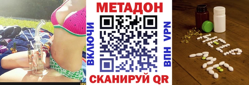 МЕТАДОН кристалл Ливны