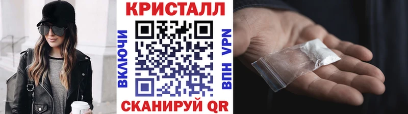 МЕТАМФЕТАМИН винт  Ливны 