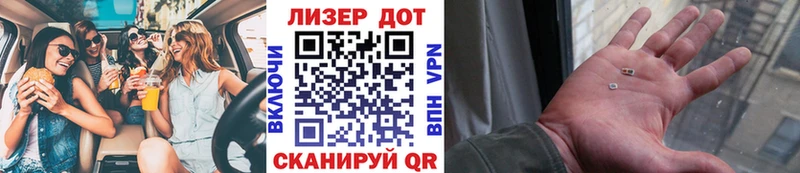 Марки NBOMe 1500мкг  blacksprut рабочий сайт  Ливны  где продают наркотики 