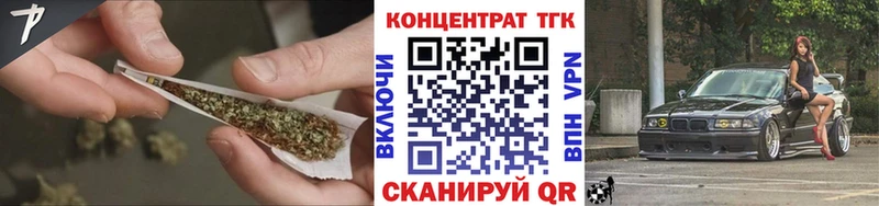Дистиллят ТГК концентрат  Ливны 