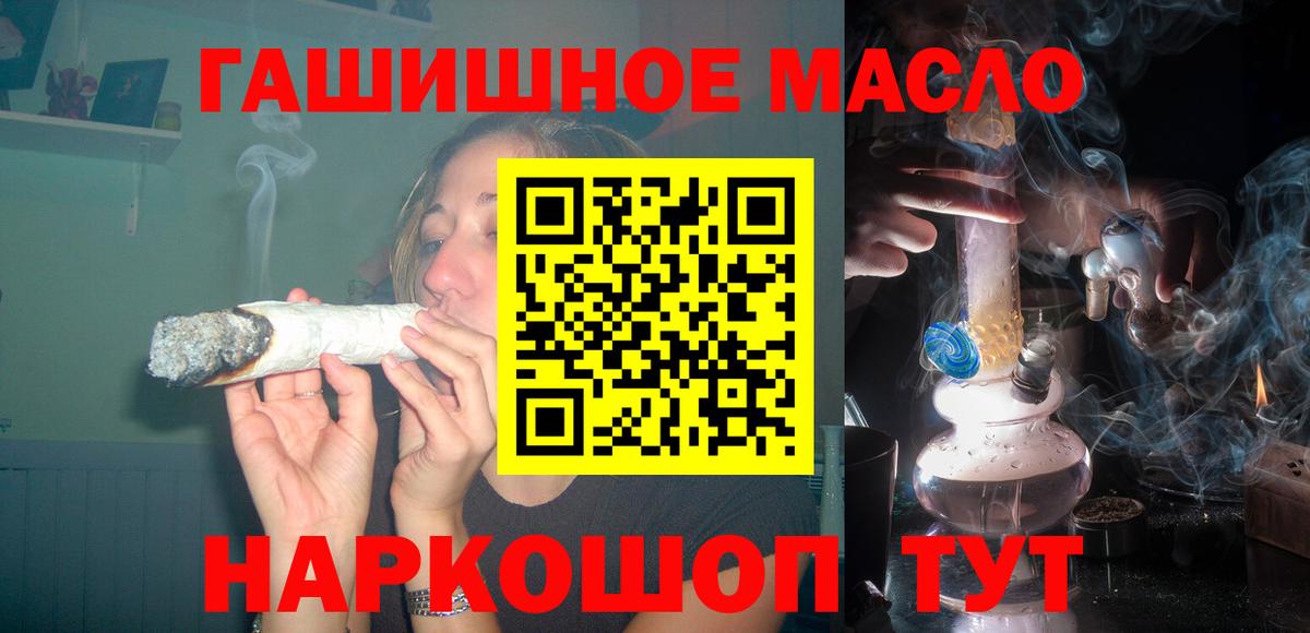 Ливны  Метамфетамин  Каннабис  Вход с VPN  Кодеин  Купить наркотики цена  Вейп ТГК  ГАШ  МЕФ  ГАШИШ  Меф  