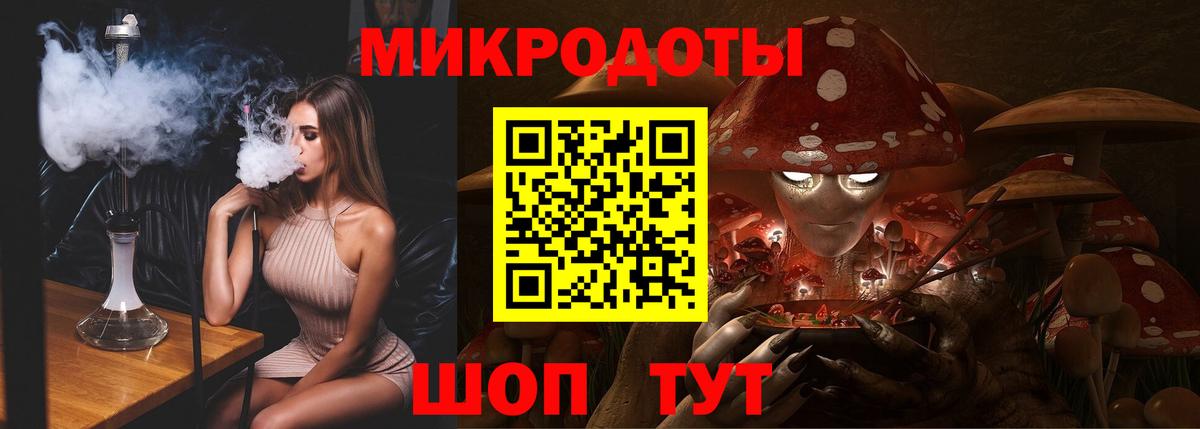 Ливны  Псилоцибиновые грибы ЛСД  купить наркотик  Вход с VPN  Псилоцибиновые грибы Psilocybine cubensis 