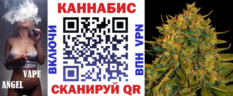 Каннабис LSD WEED  кракен вход  Ливны 