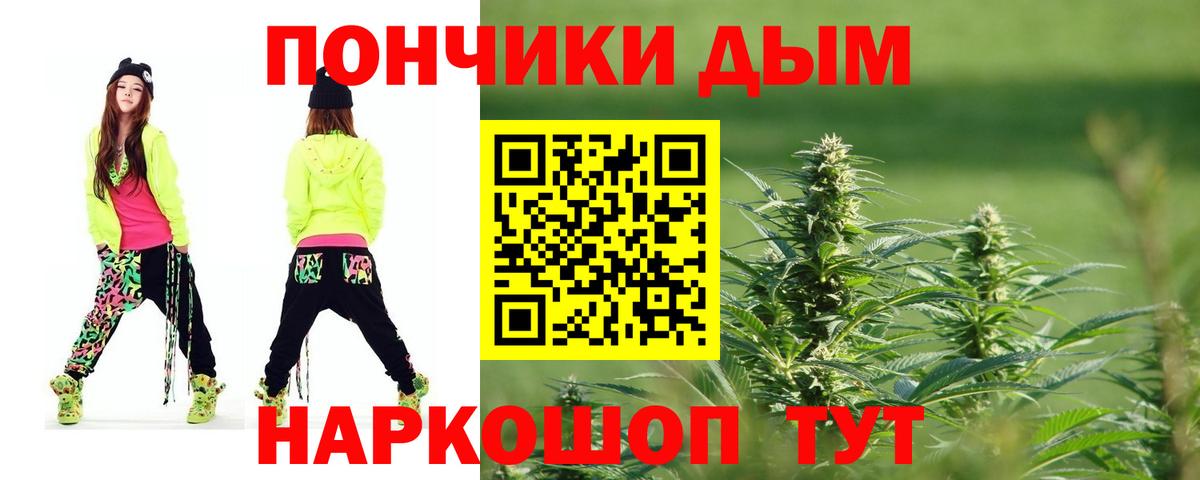 Каннабис марихуана  Вход с VPN  Шишки марихуана OG Kush  Бошки марихуана планчик  Ливны  МАРИХУАНА тримм 
